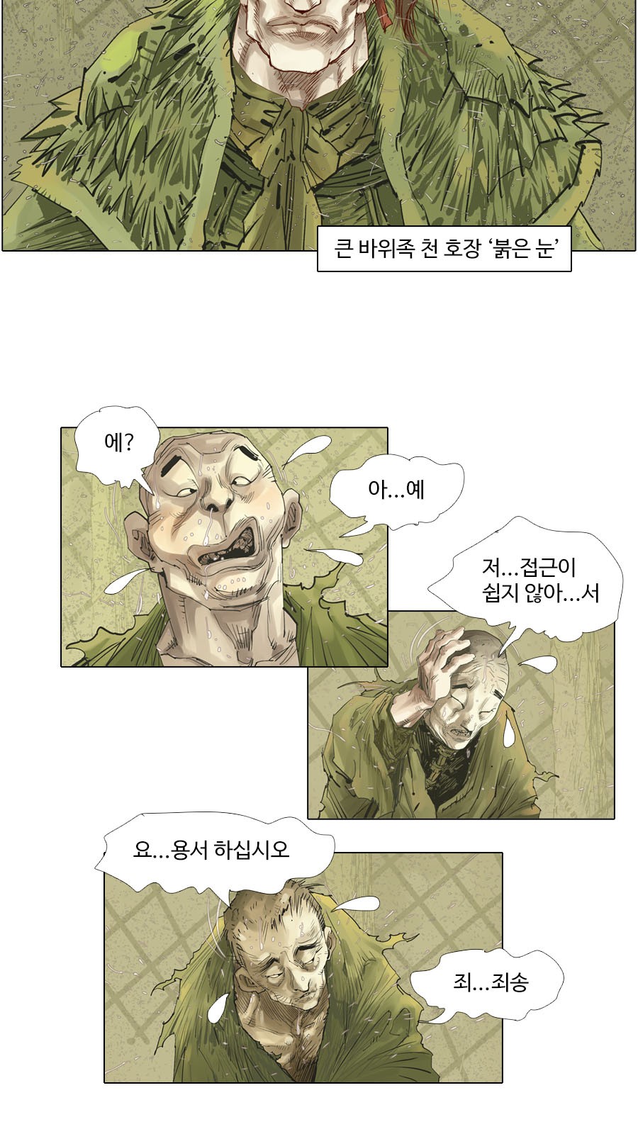 6 페이지