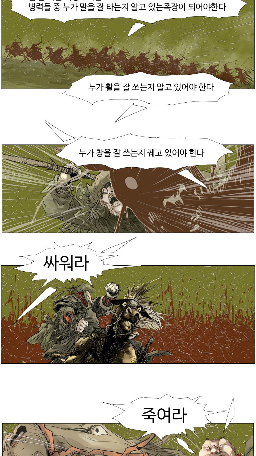 13 페이지