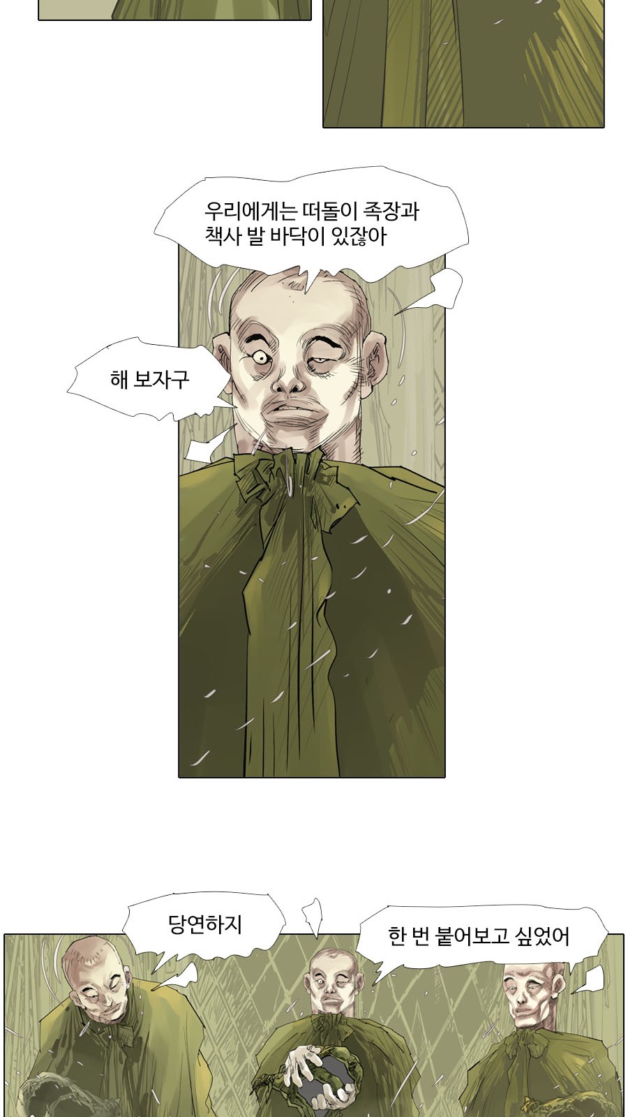 21 페이지