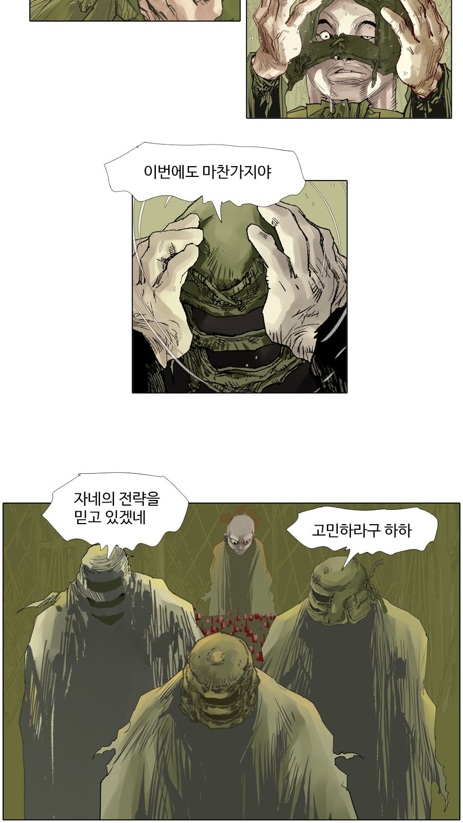 23 페이지