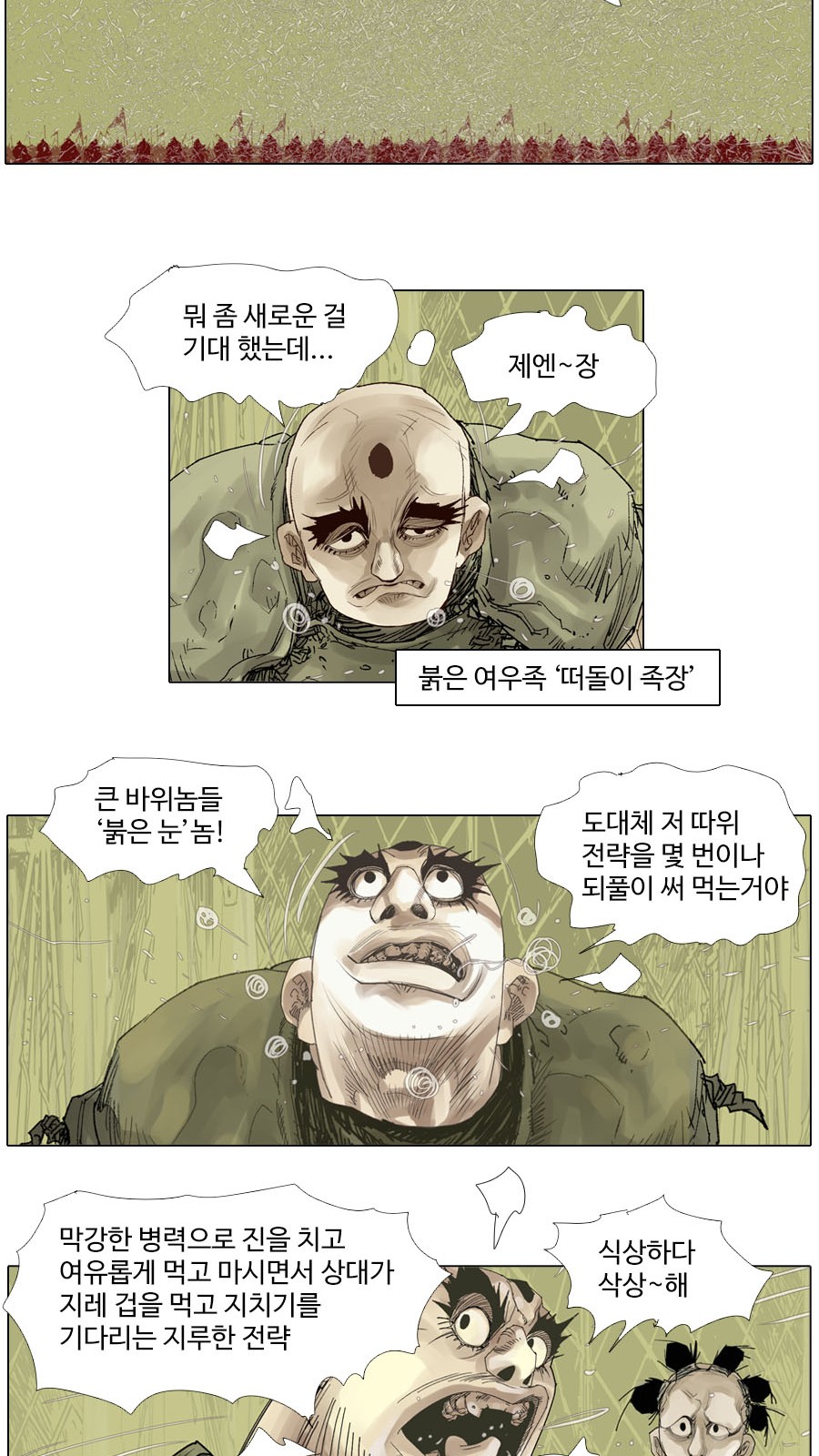 25 페이지