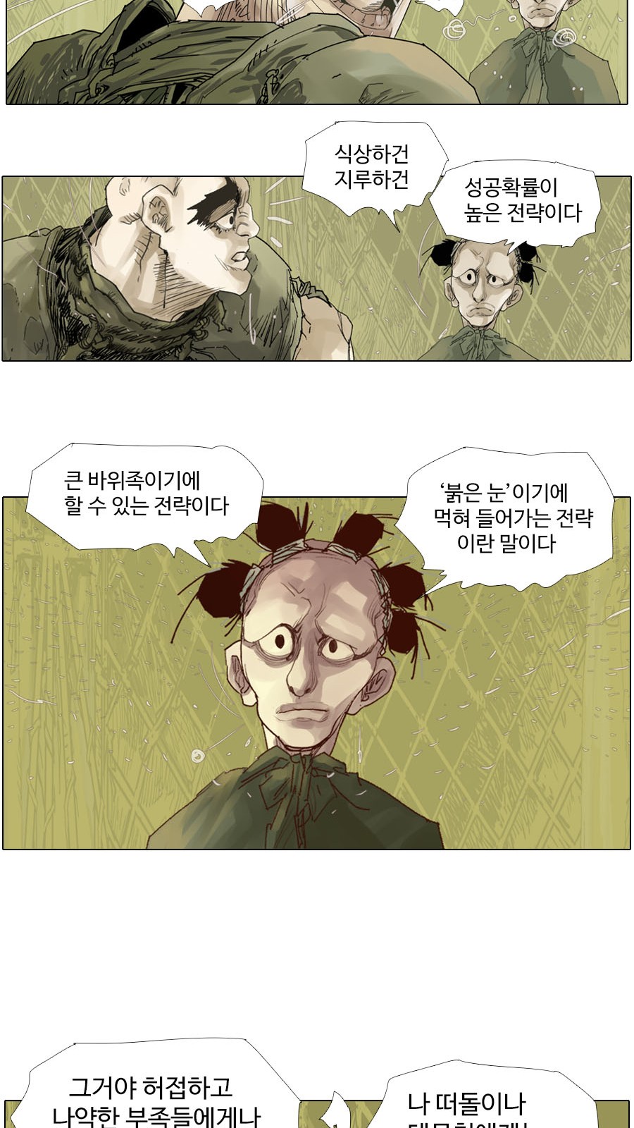26 페이지