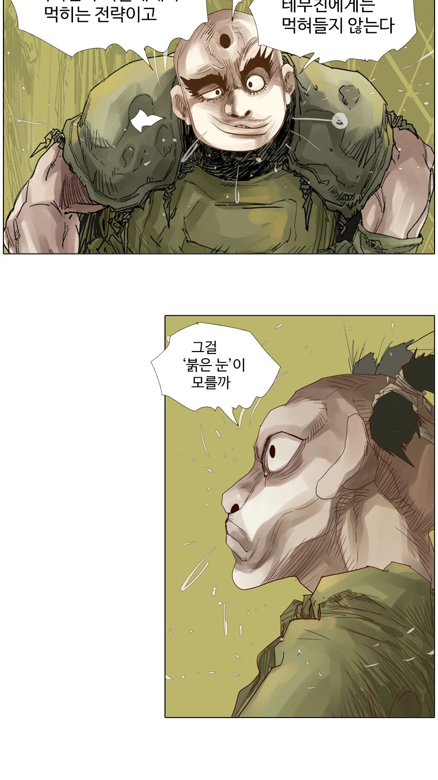 27 페이지