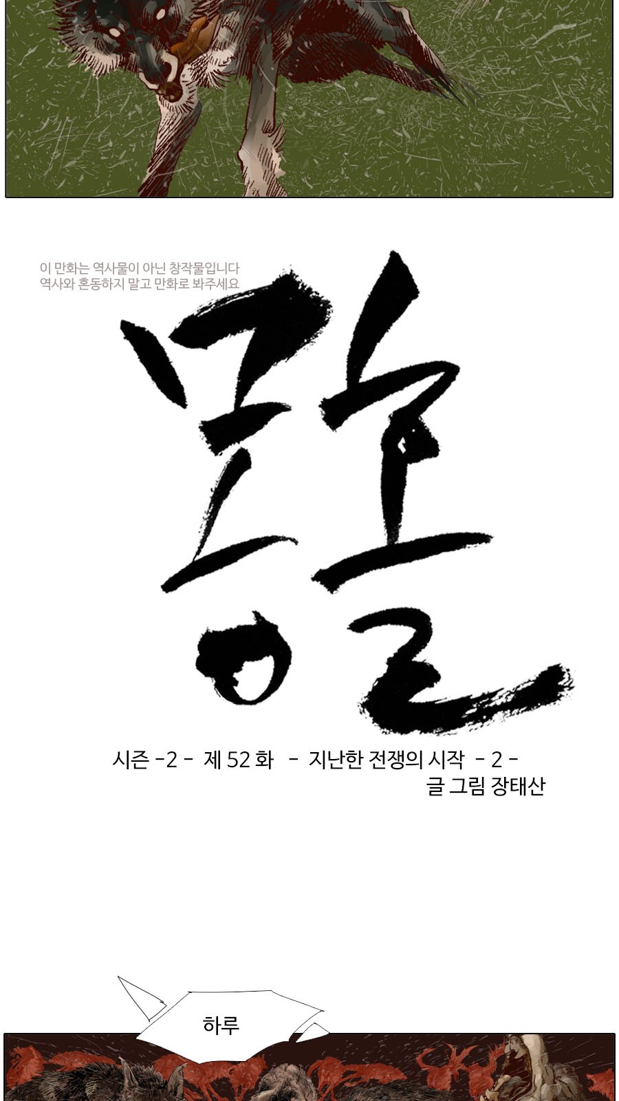 3 페이지