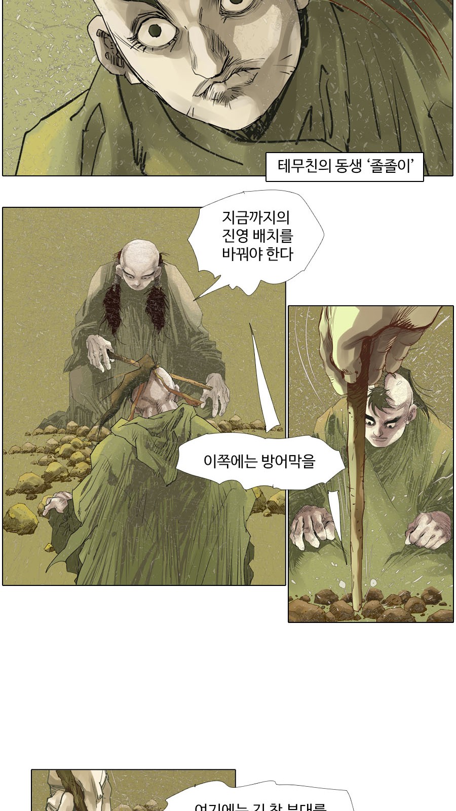 7 페이지