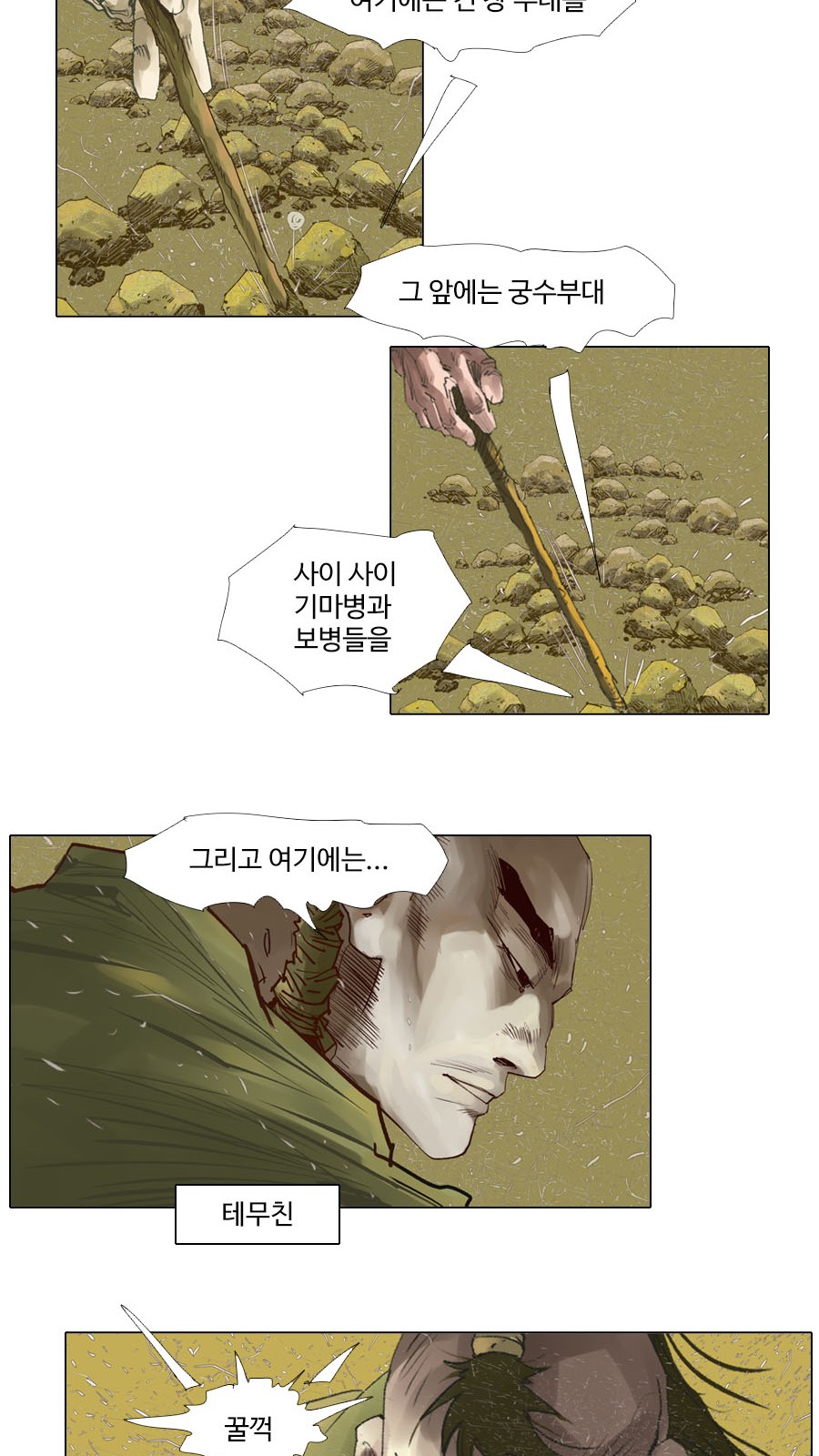 8 페이지
