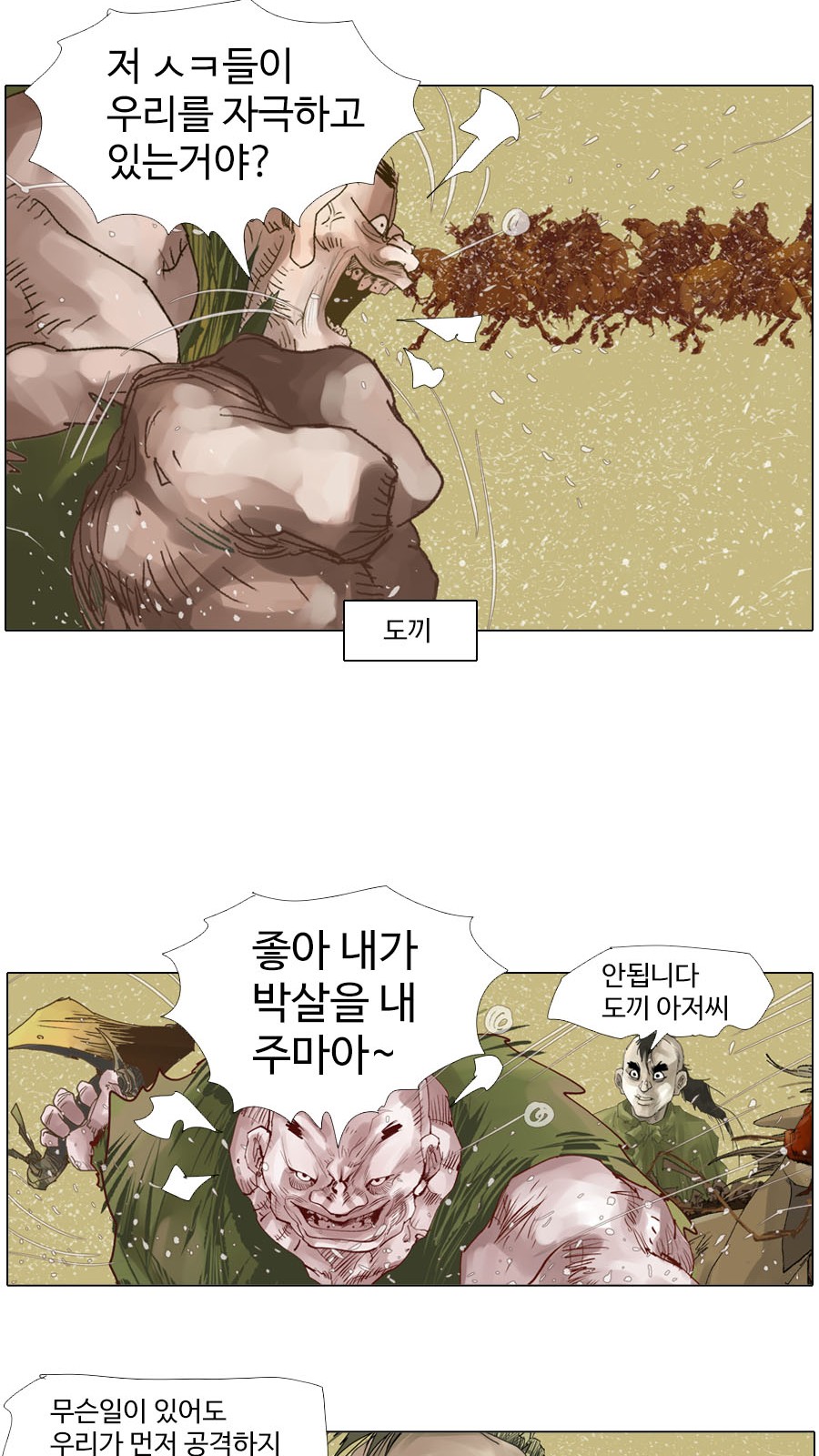 10 페이지
