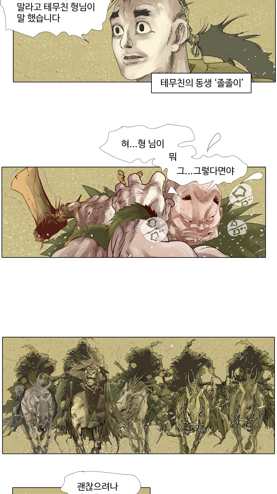 11 페이지