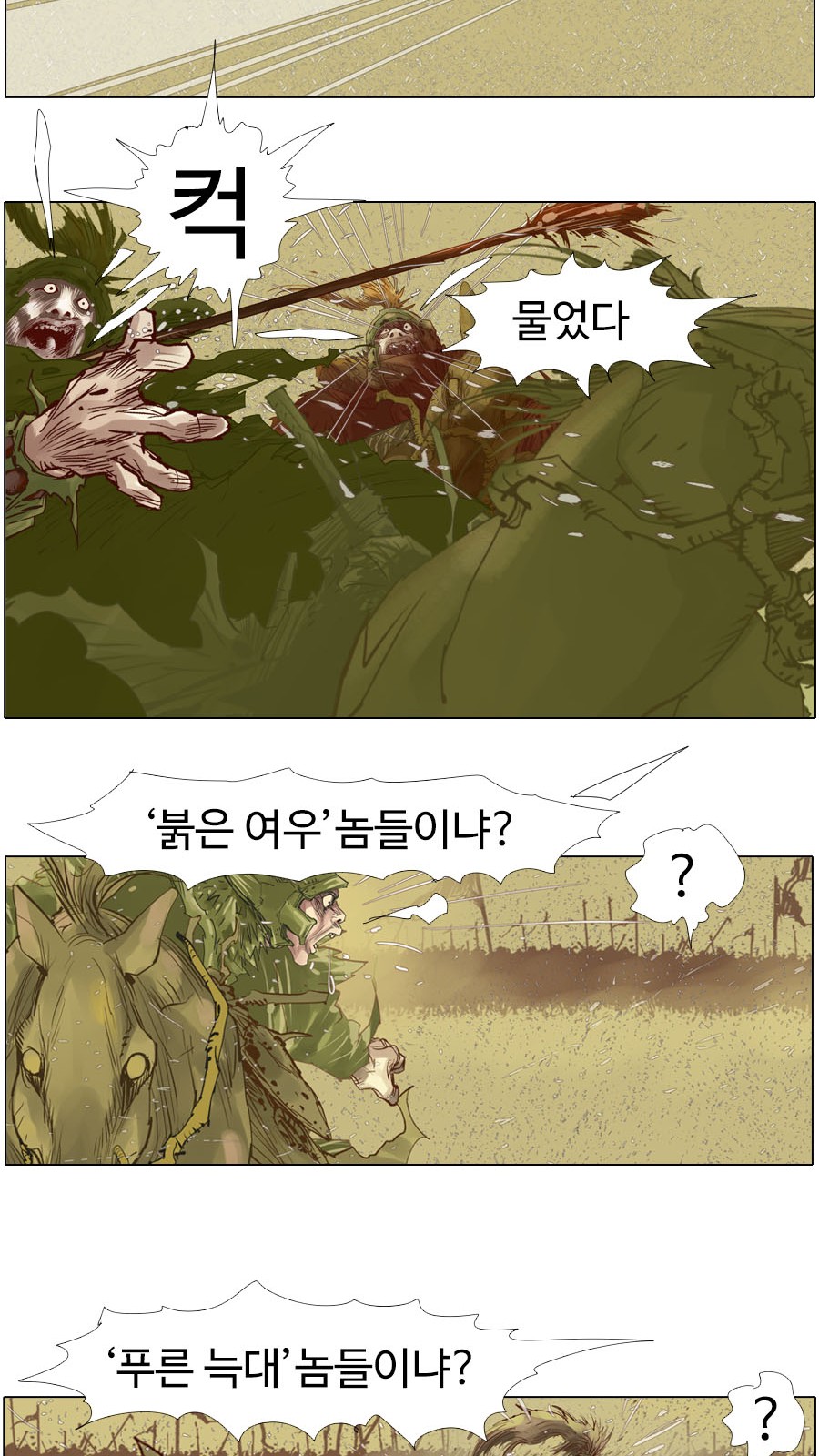13 페이지