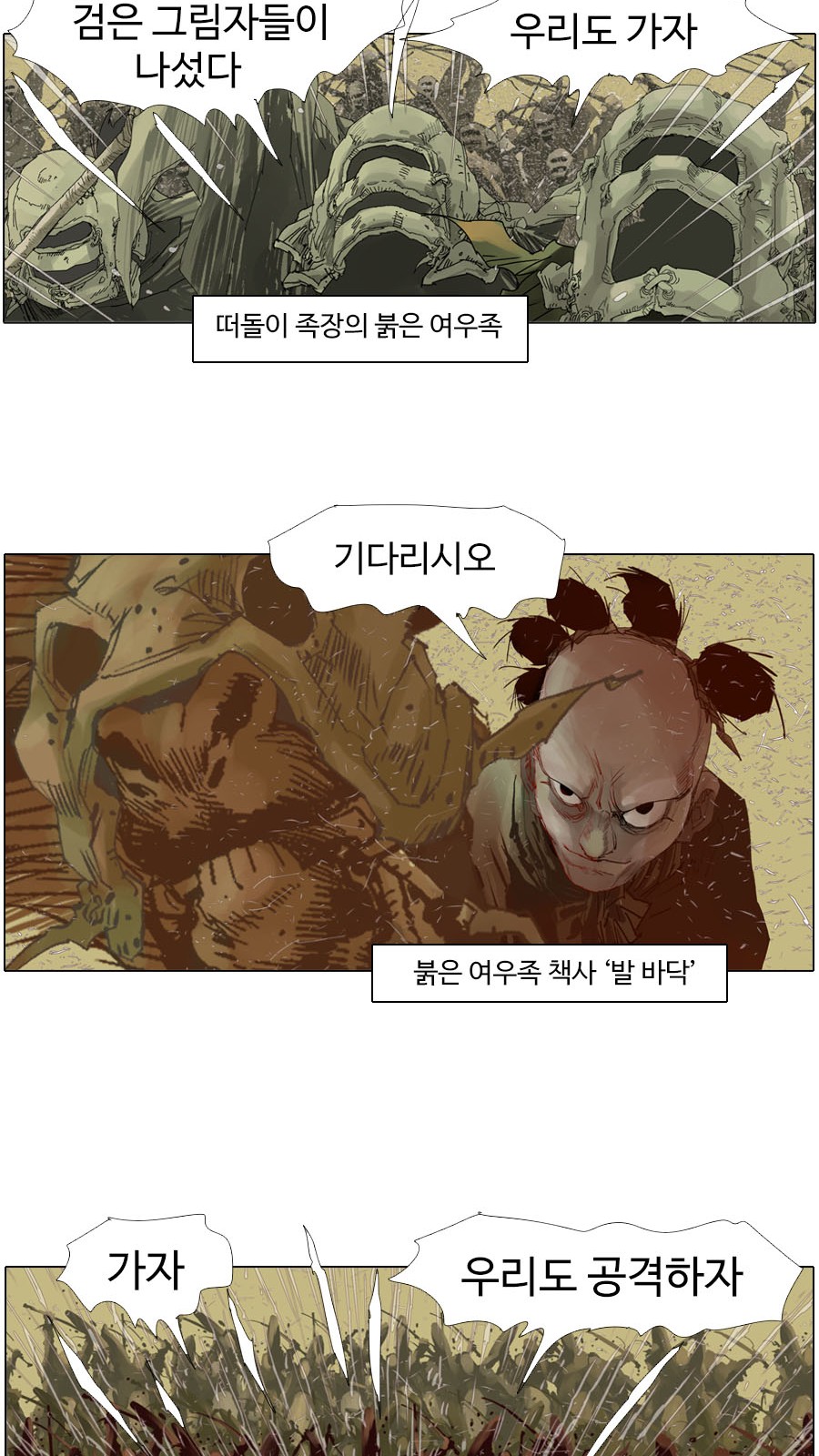 20 페이지