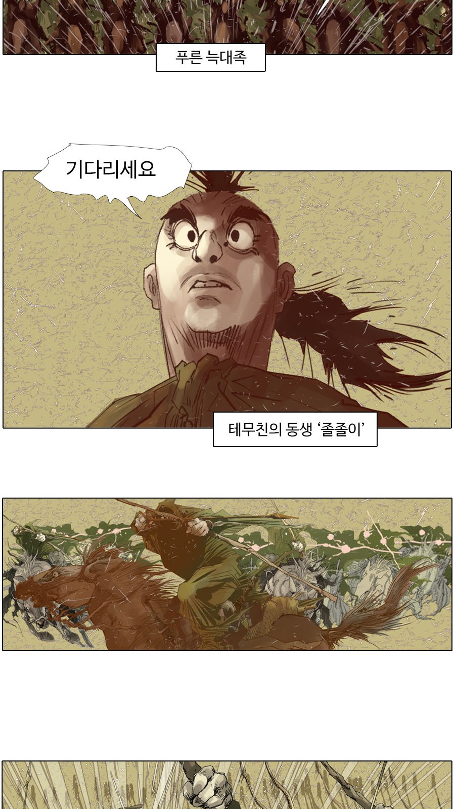 21 페이지