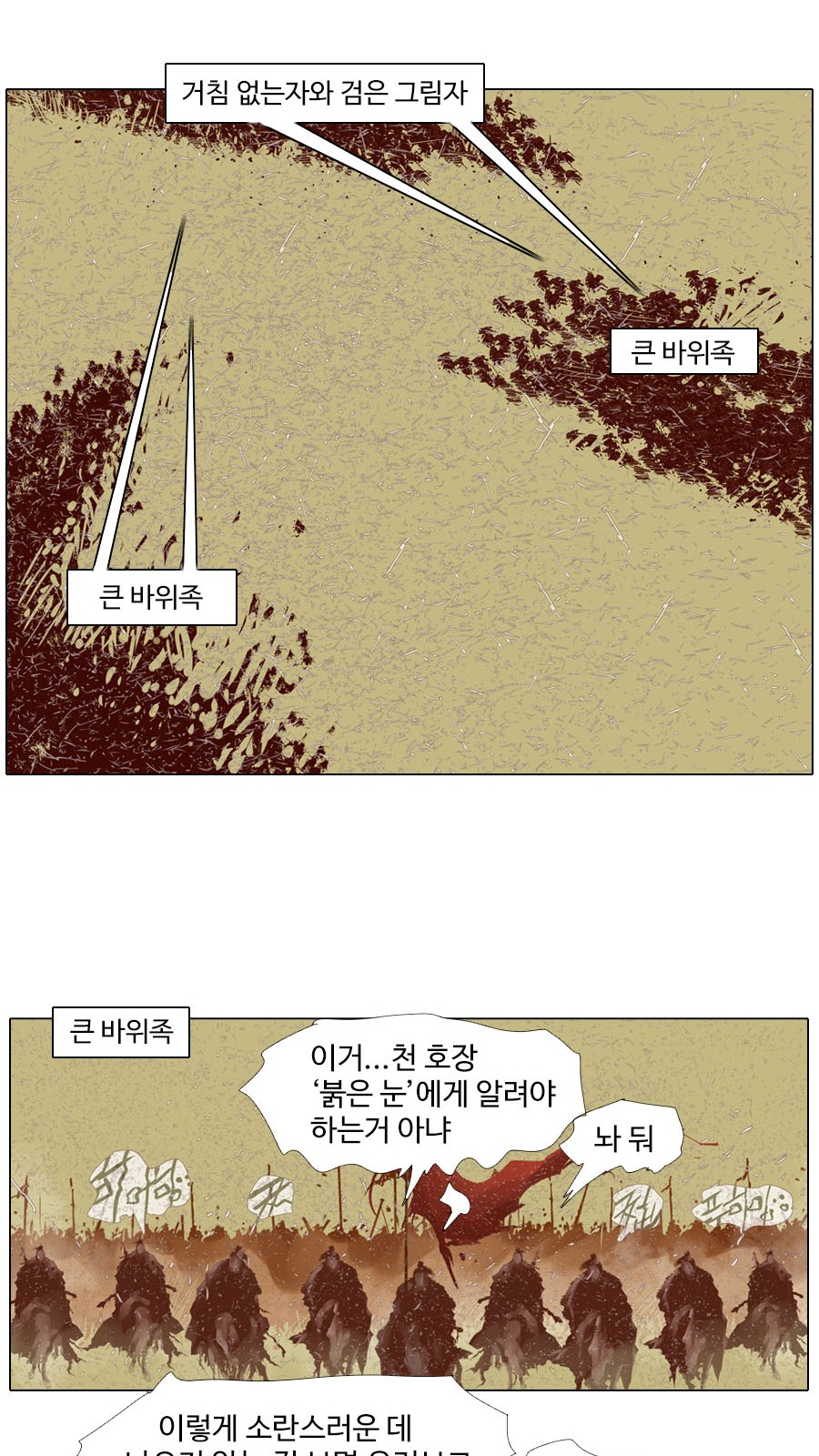 23 페이지