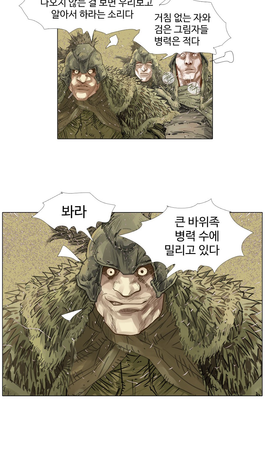24 페이지