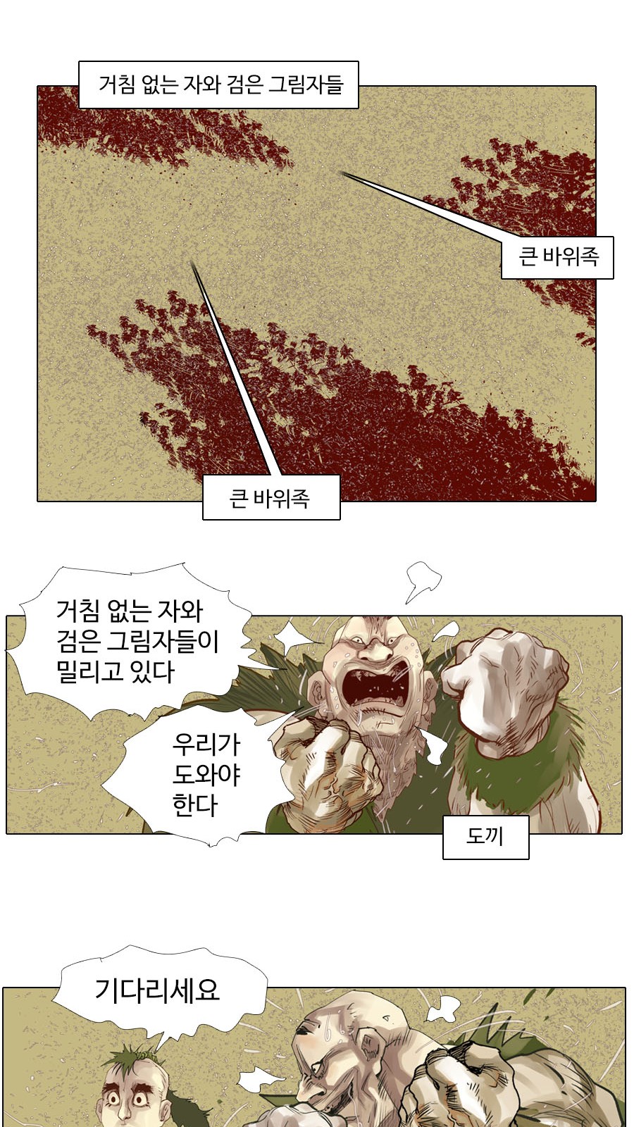 25 페이지