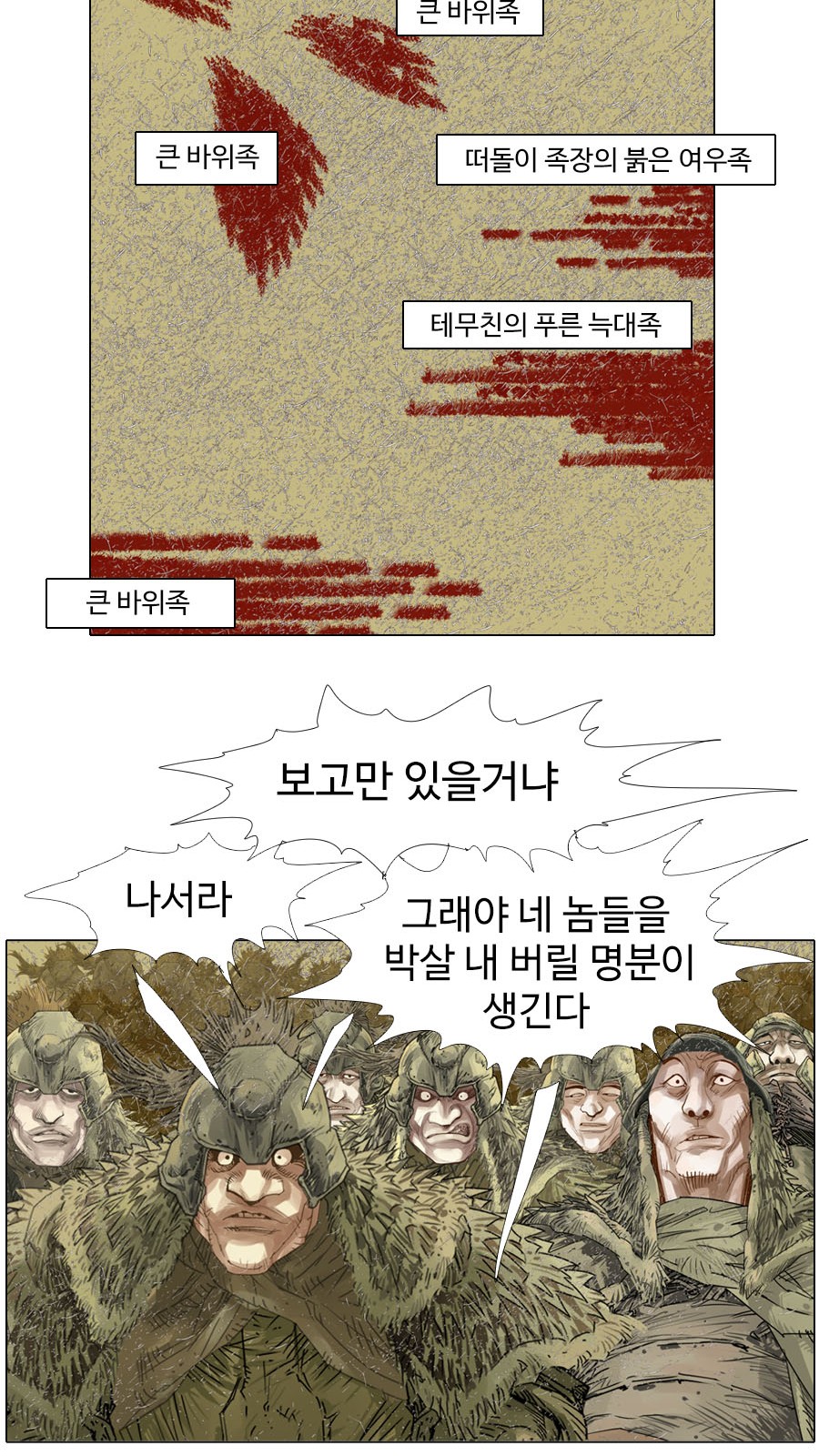 27 페이지
