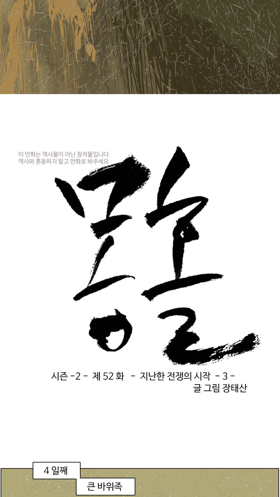 3 페이지