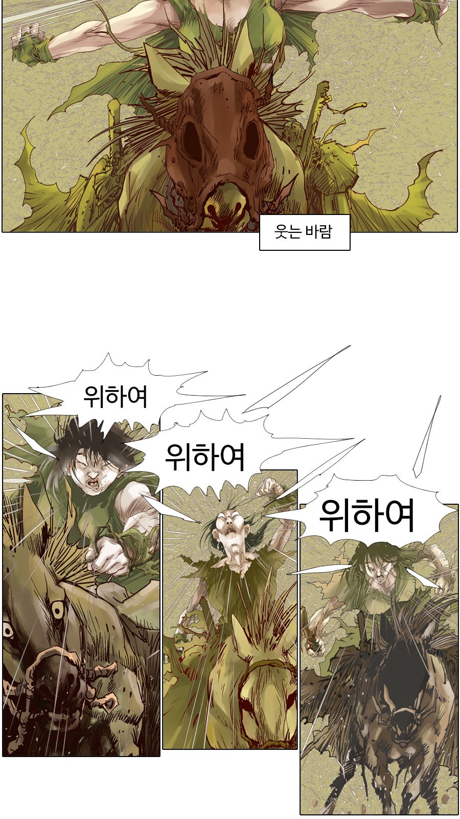 12 페이지