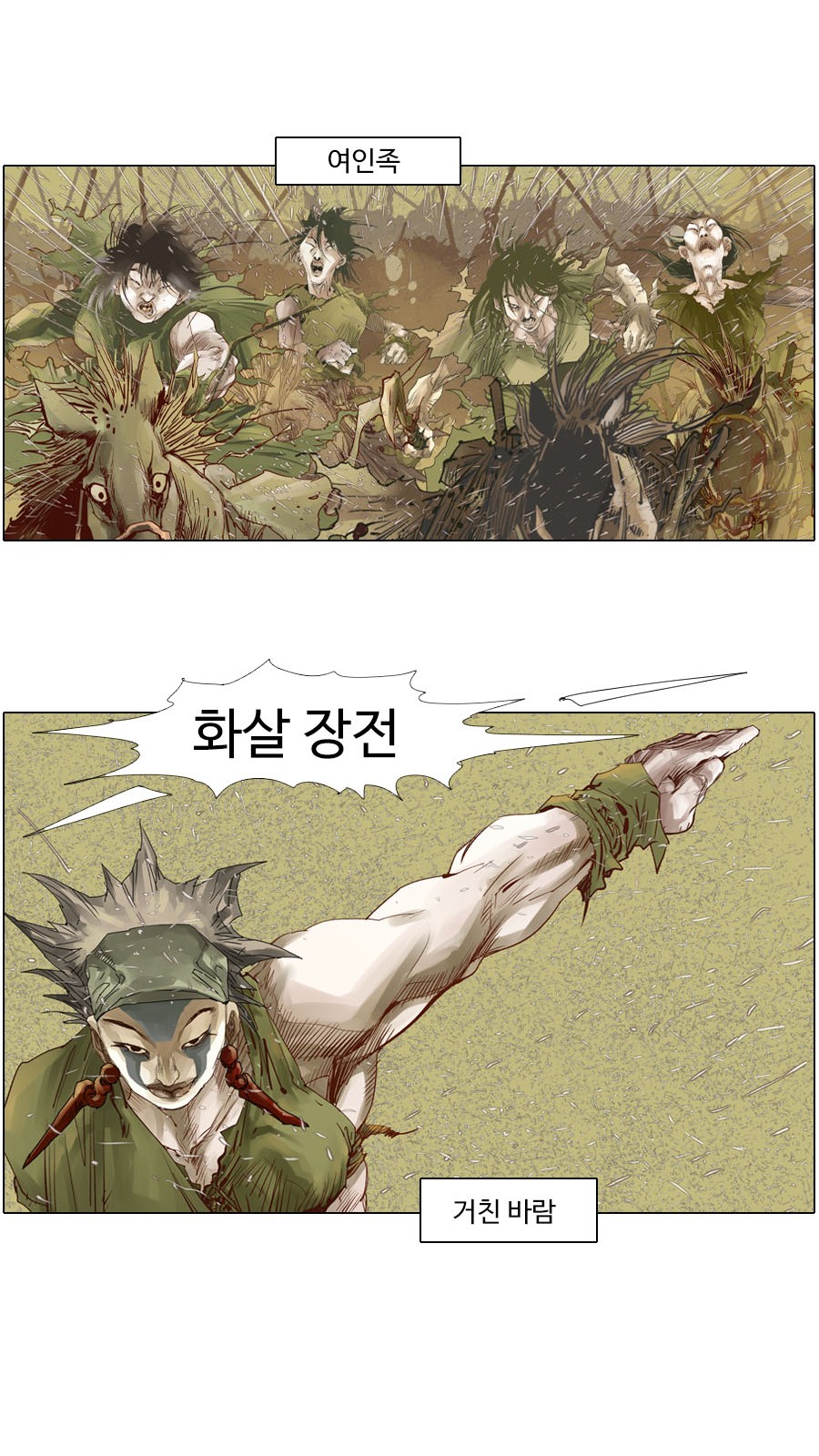 13 페이지