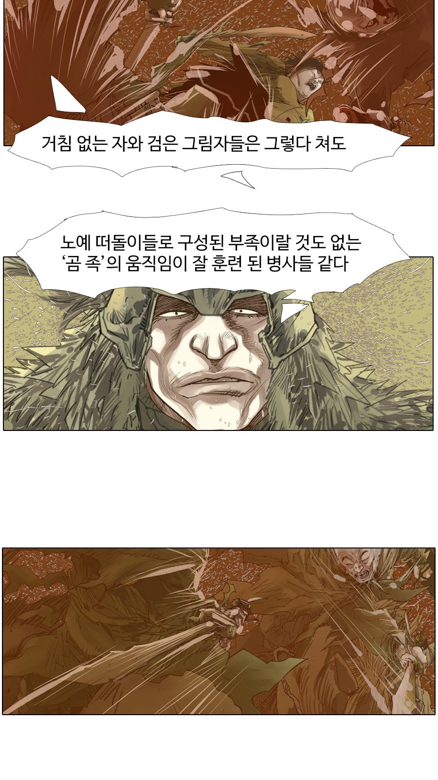 24 페이지