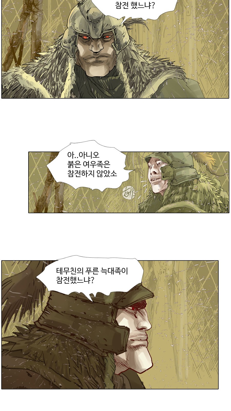 29 페이지