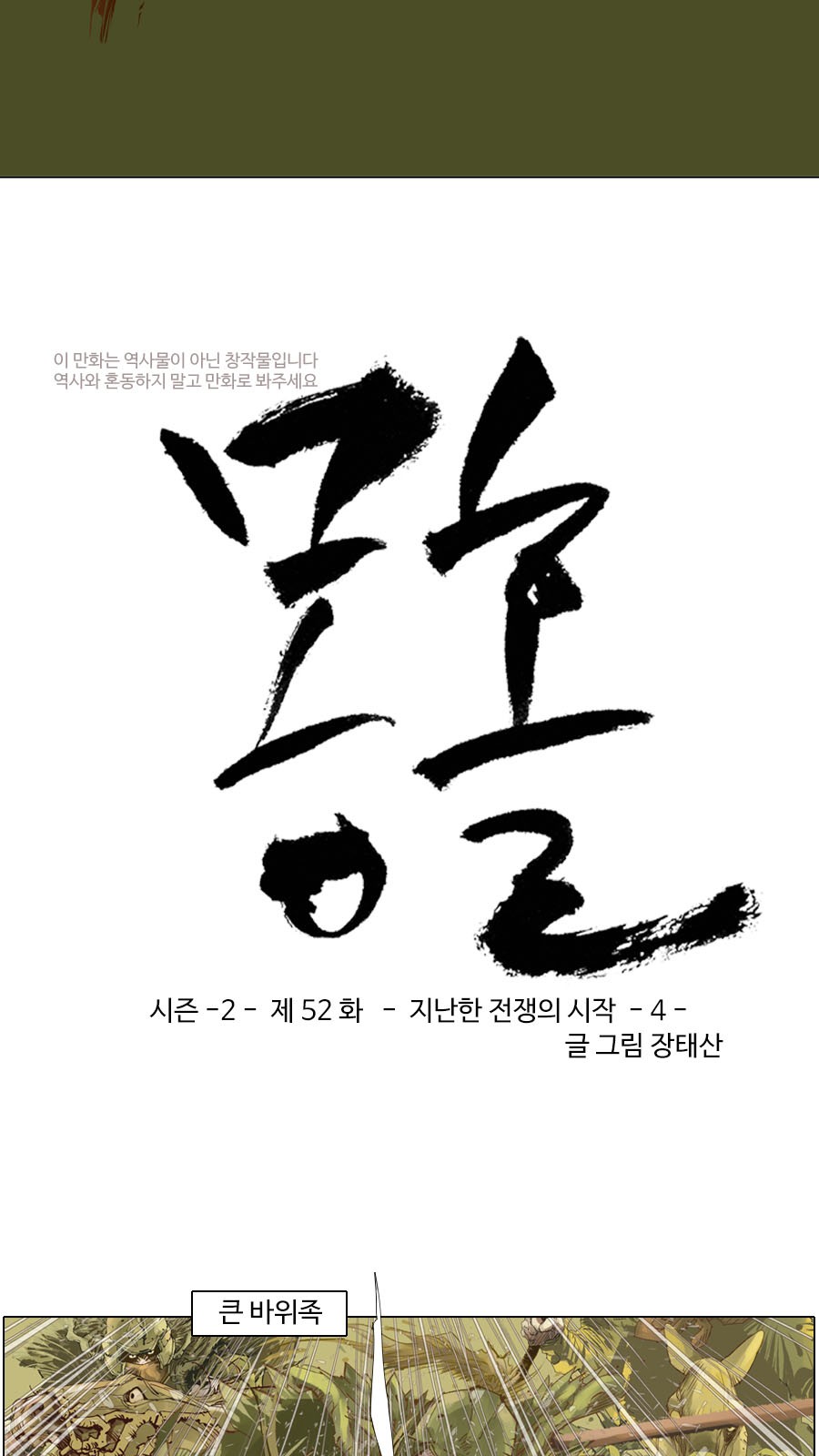 3 페이지