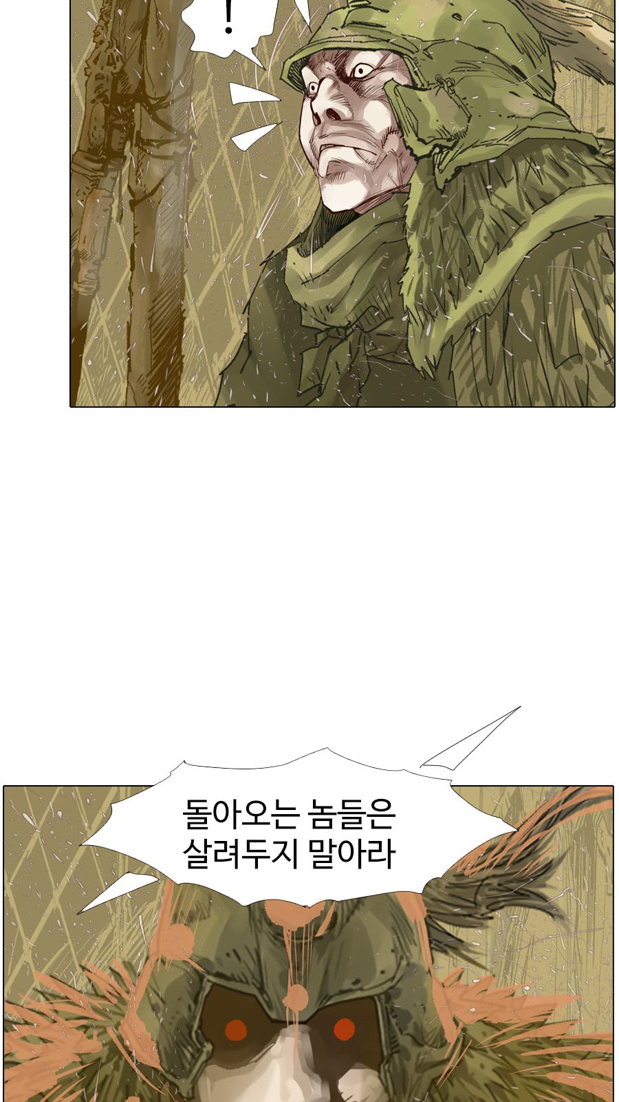 31 페이지