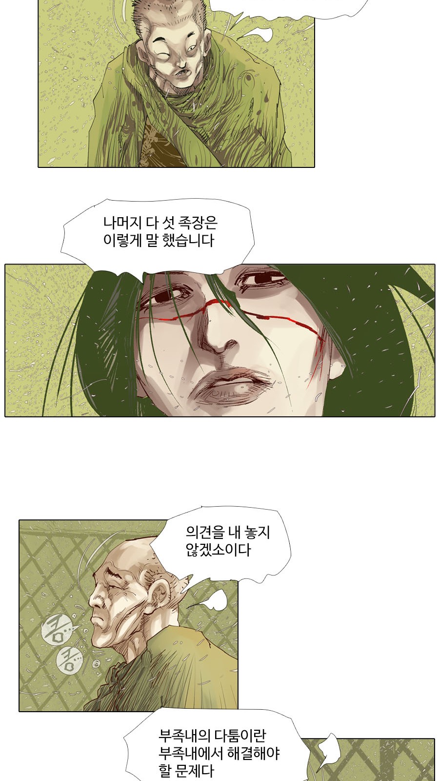 10 페이지