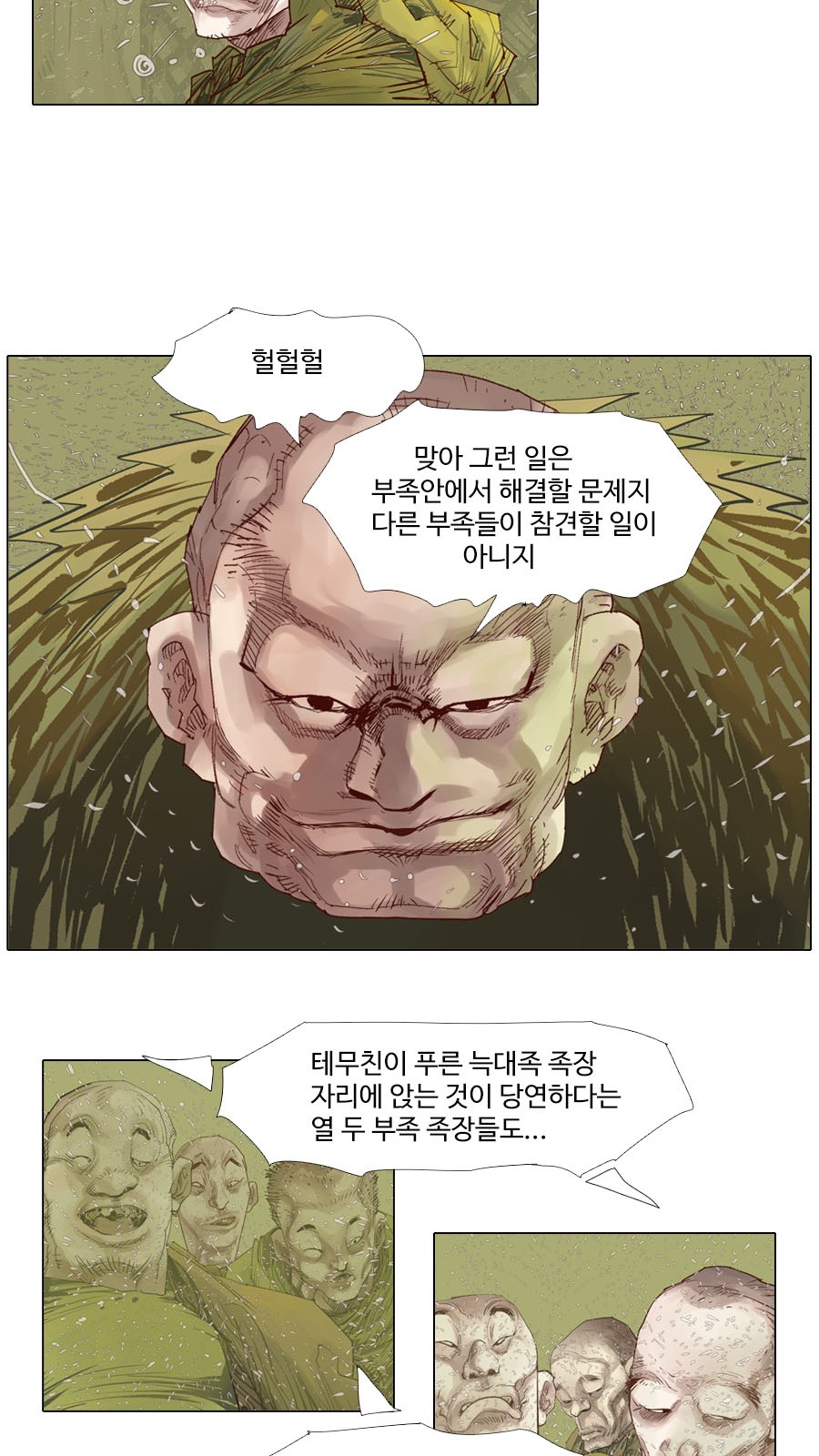 12 페이지