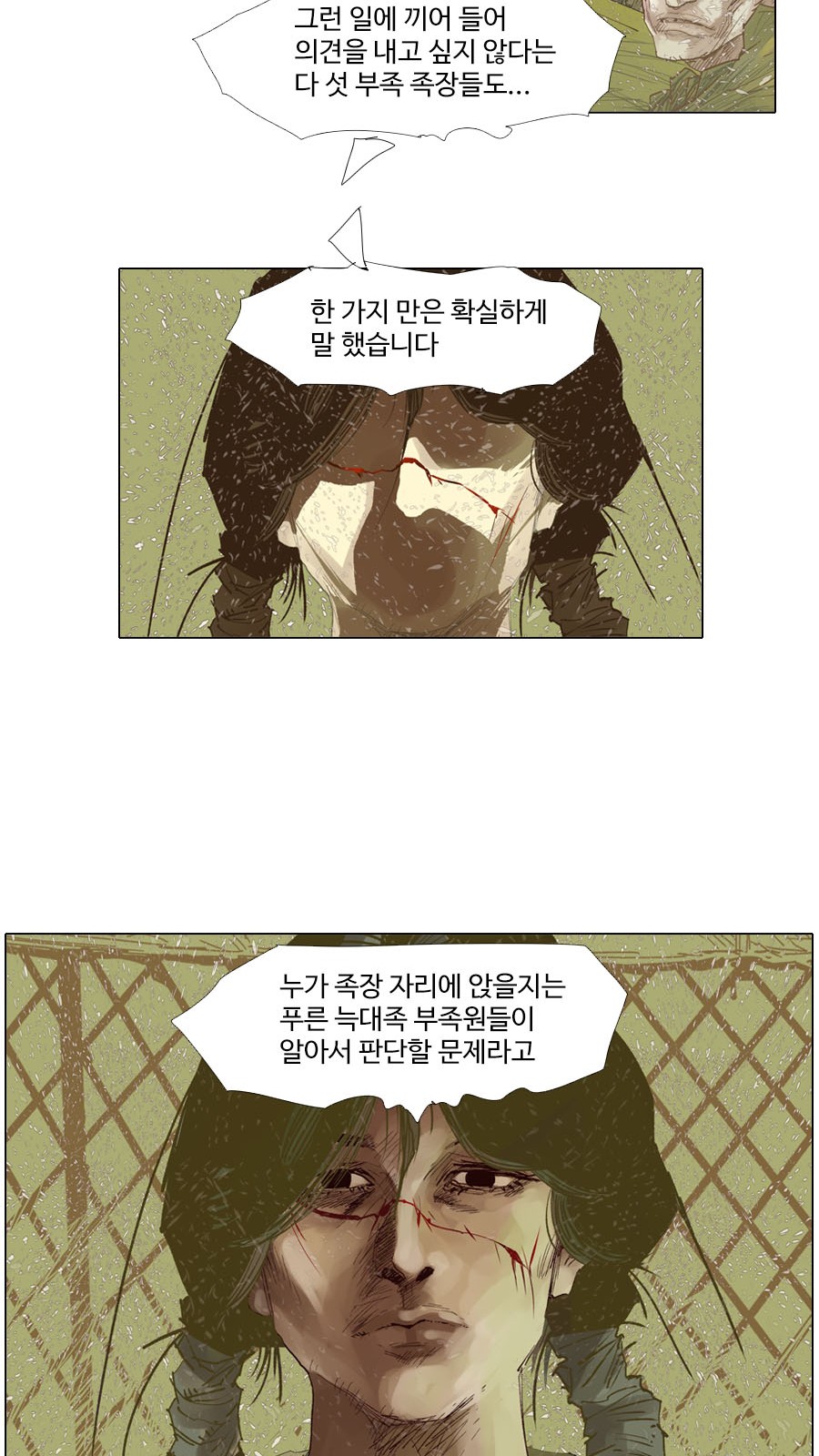 13 페이지