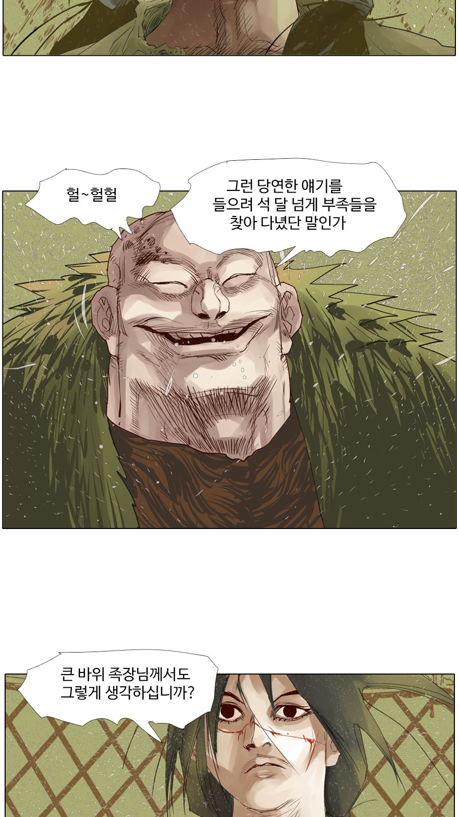14 페이지