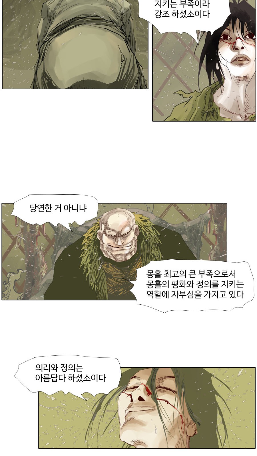 17 페이지