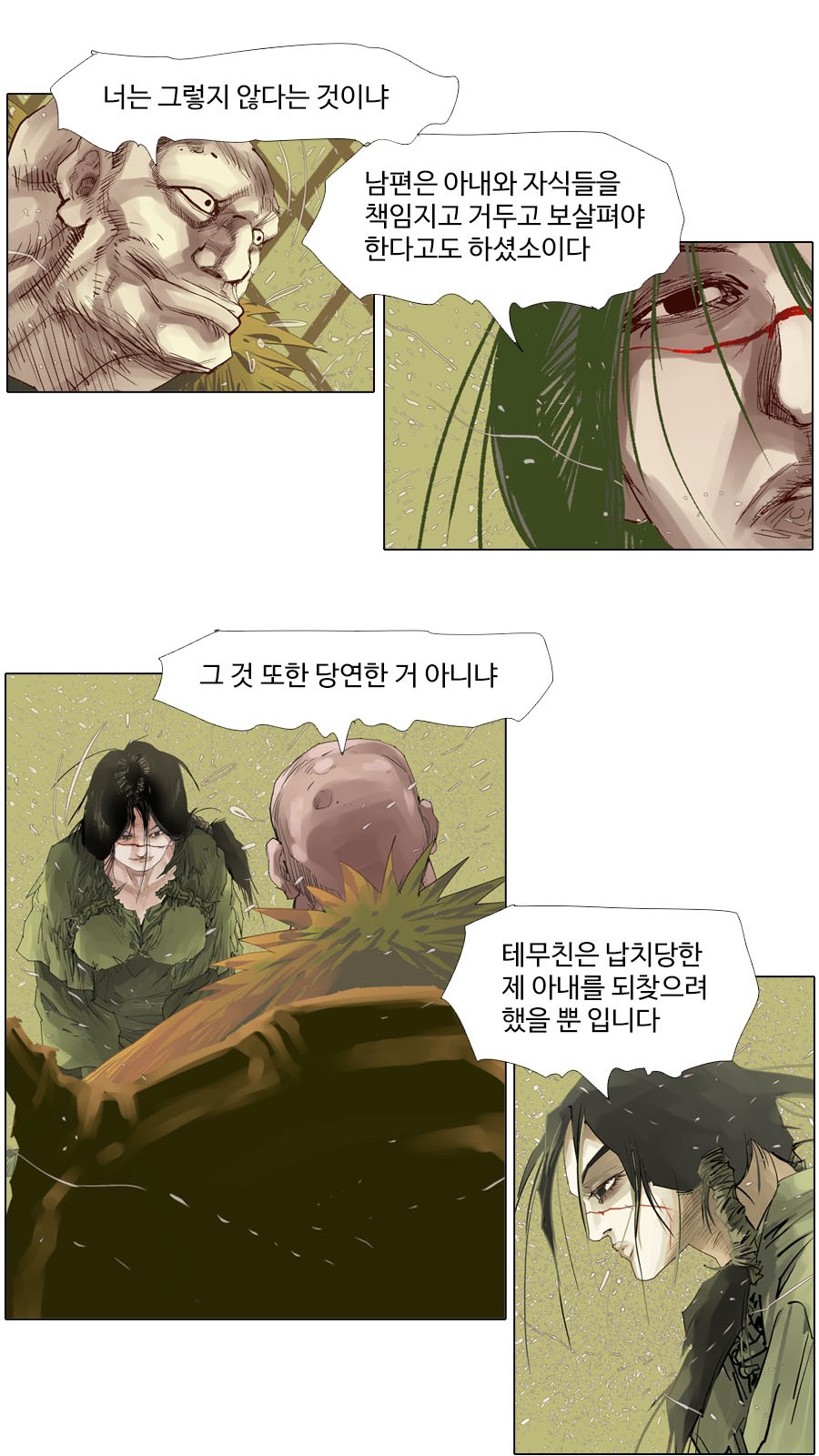 18 페이지