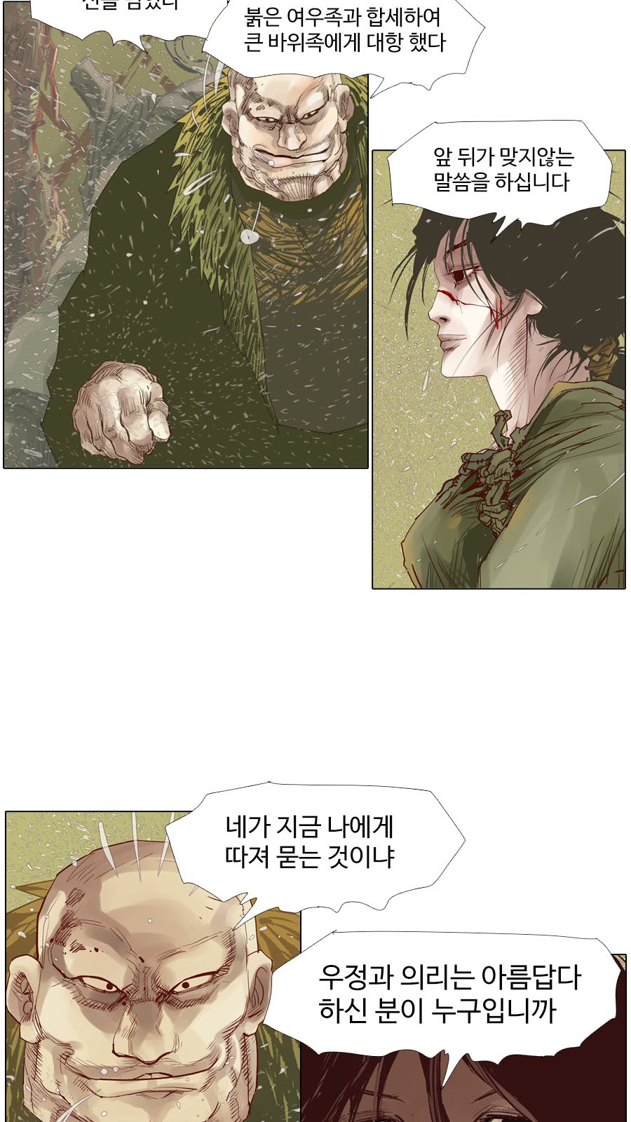 20 페이지
