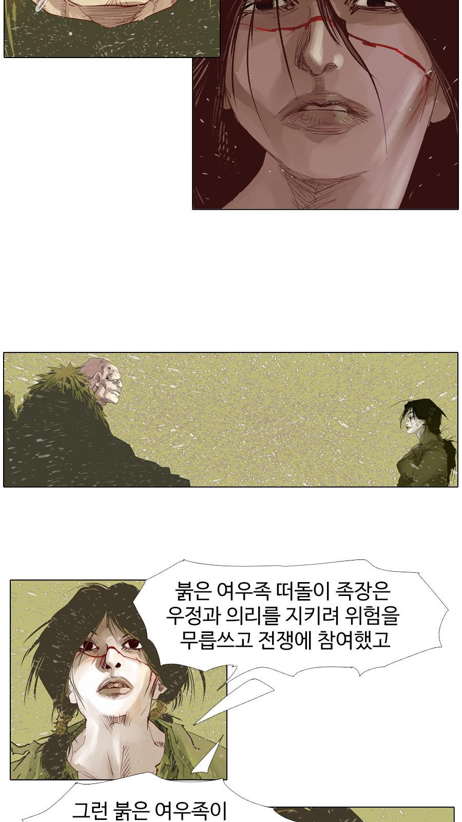 21 페이지