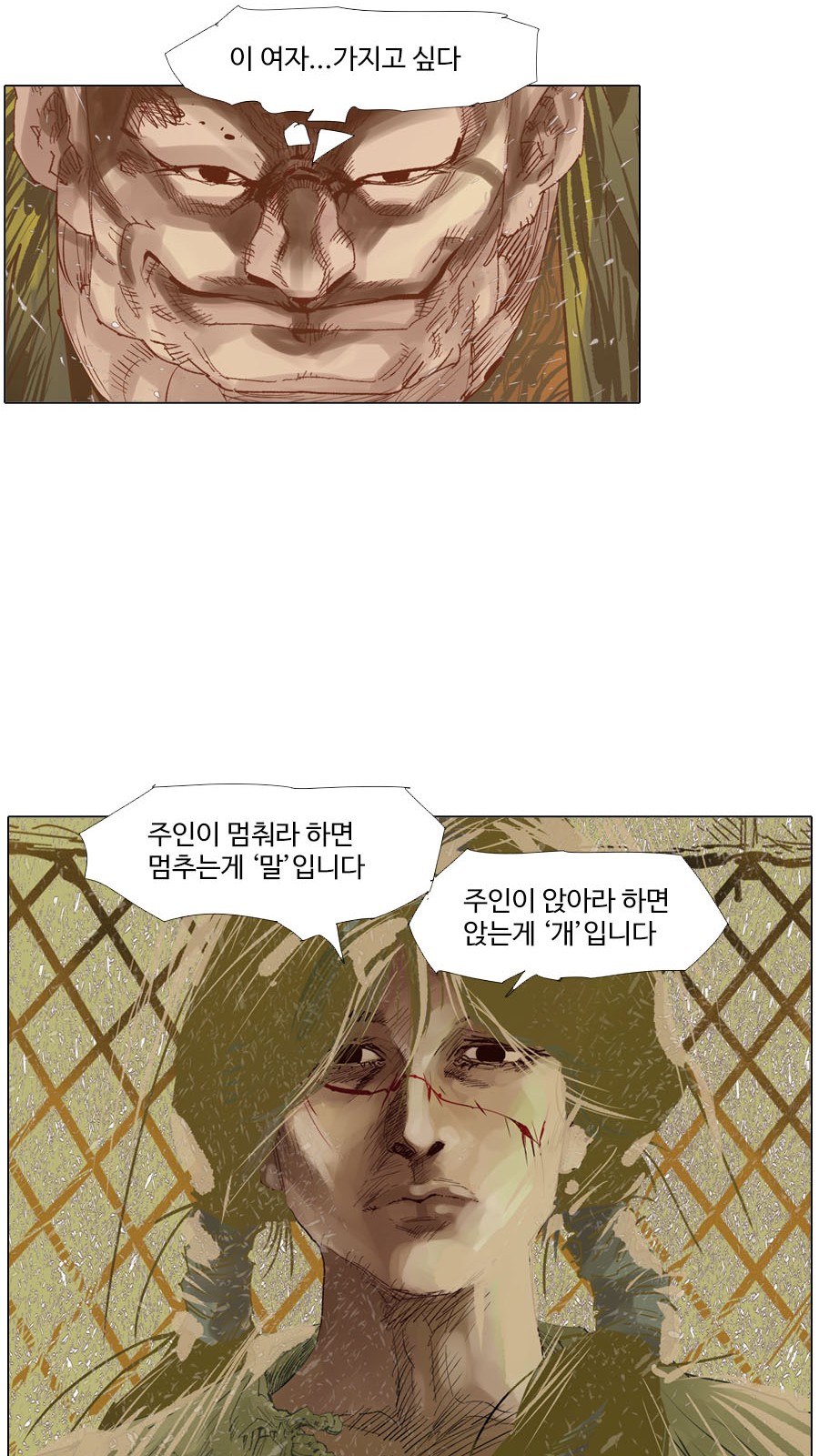 28 페이지