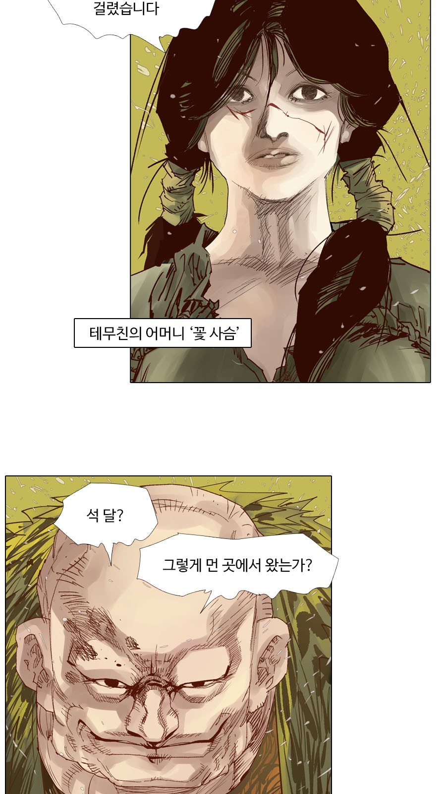 4 페이지