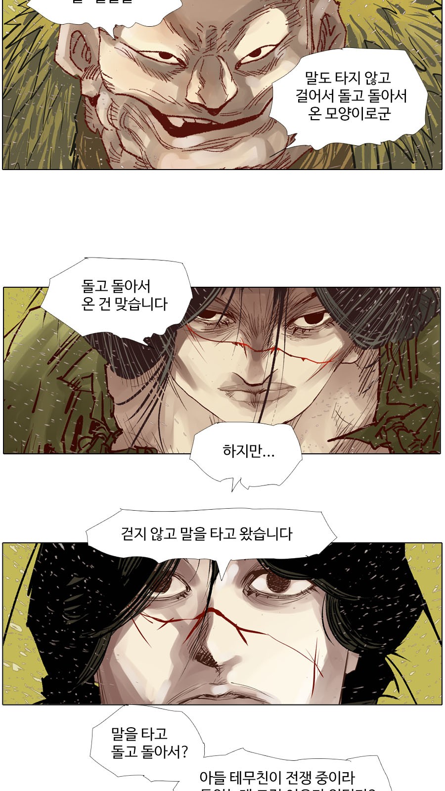 6 페이지