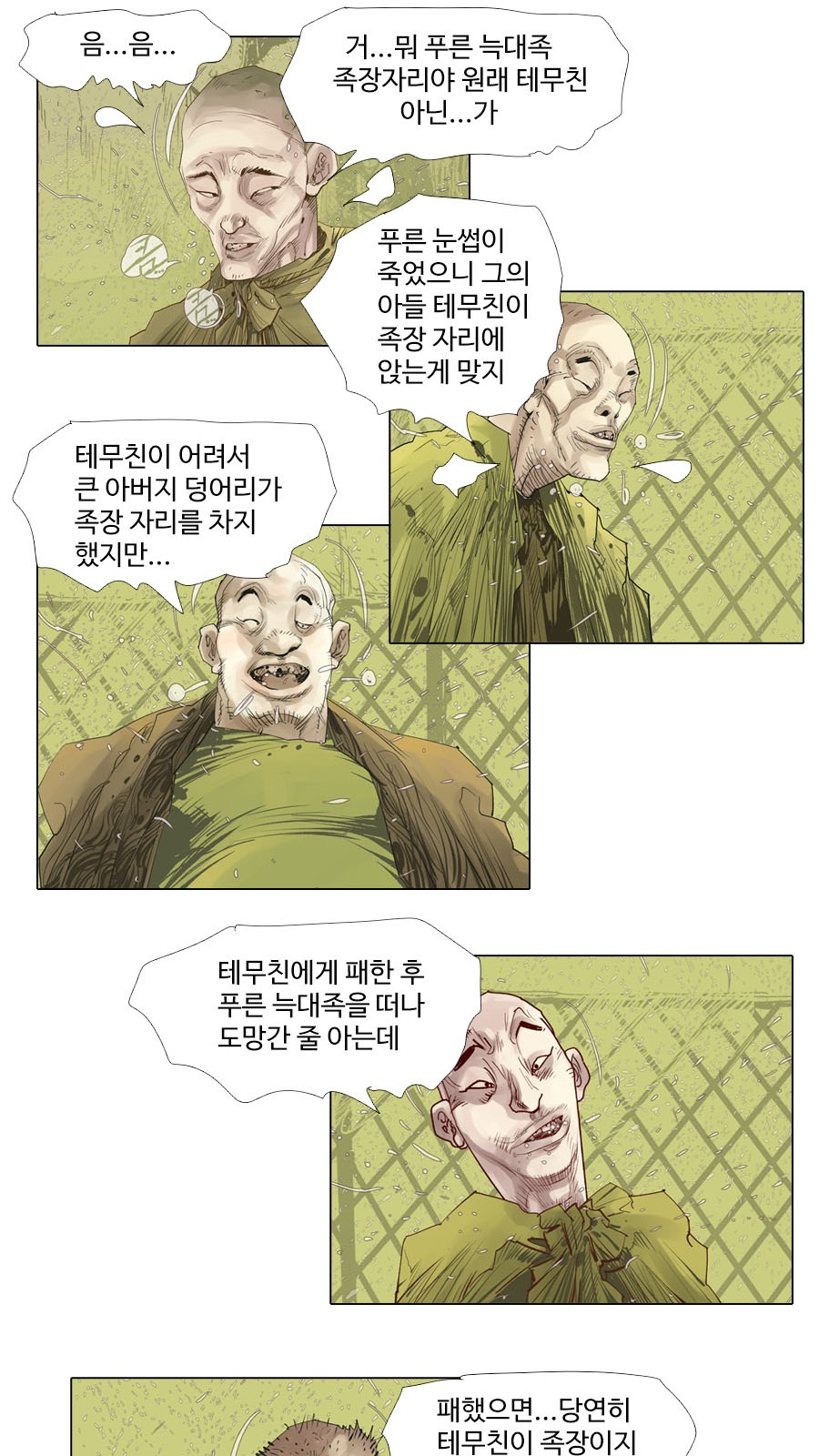 9 페이지