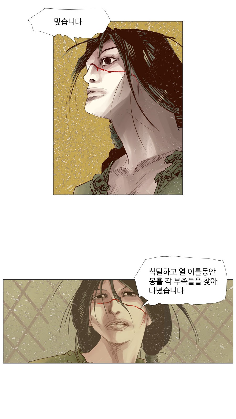 10 페이지