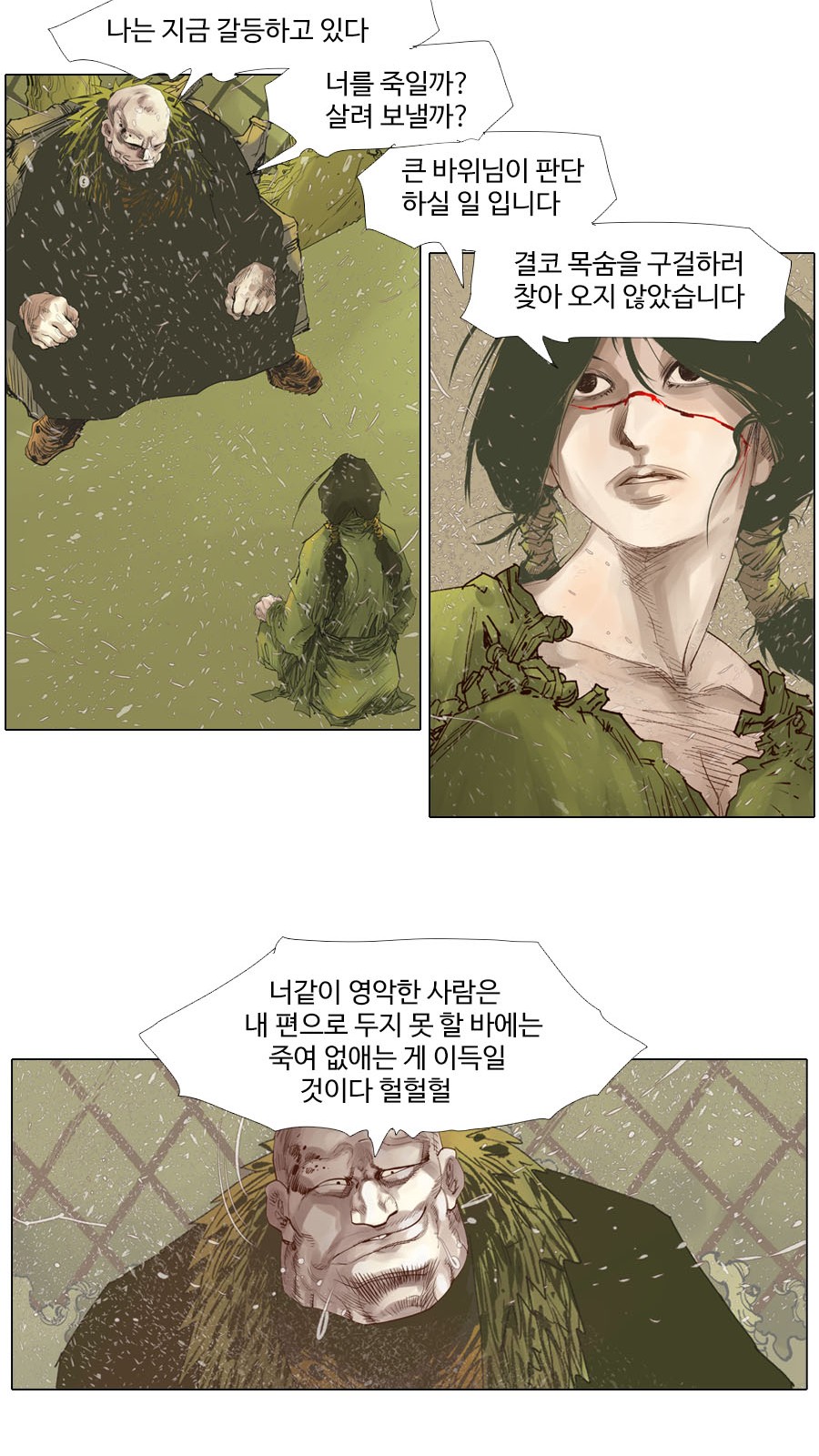 13 페이지