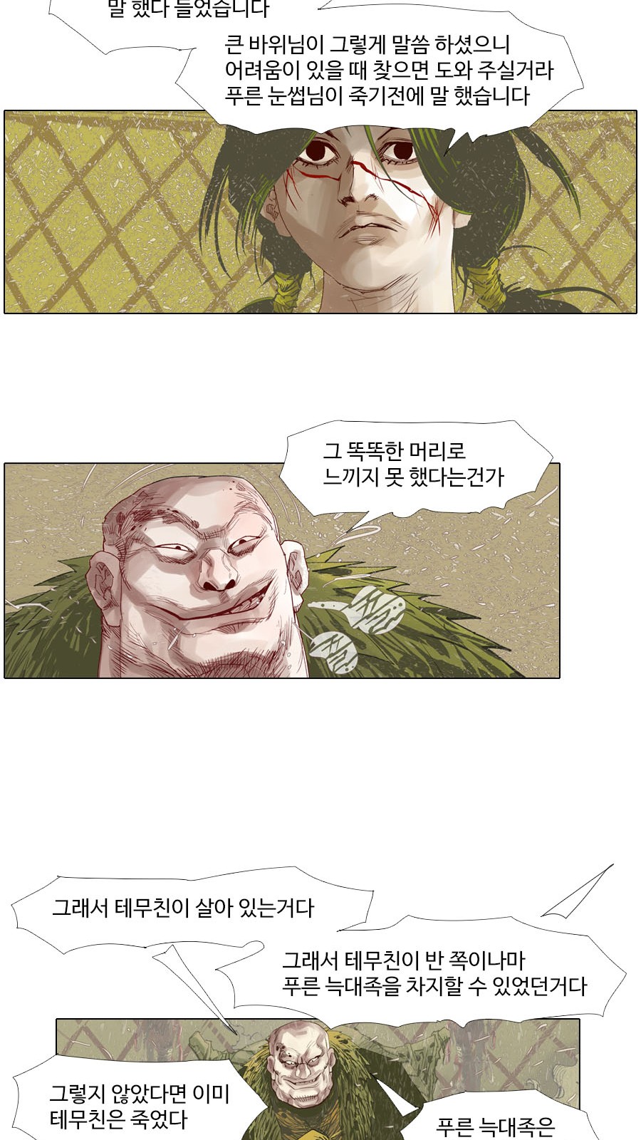 16 페이지
