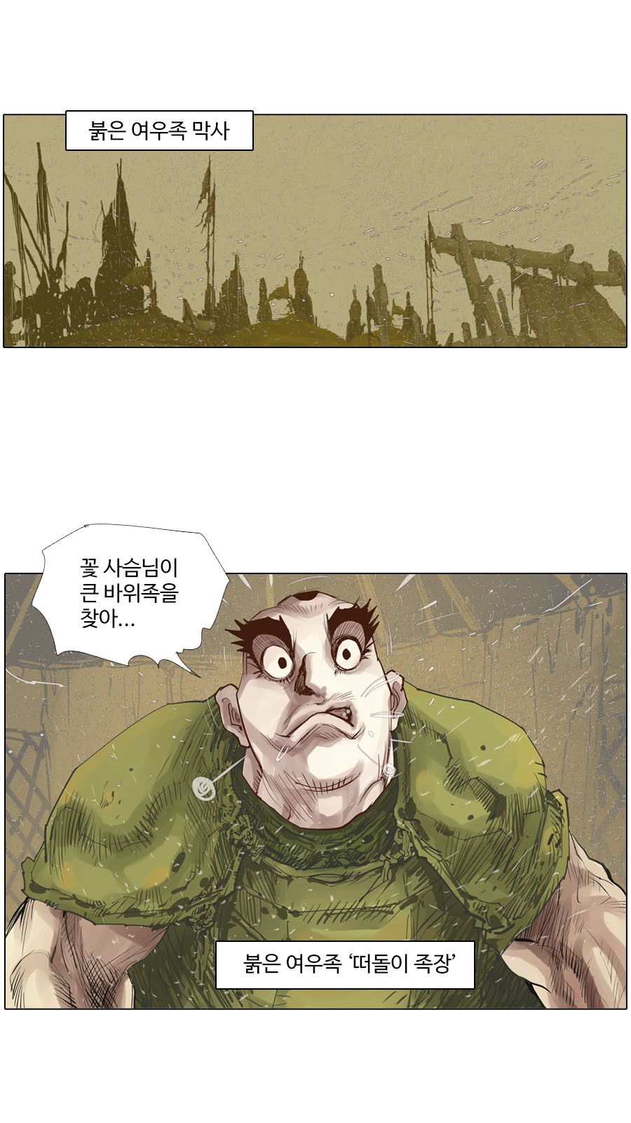 20 페이지