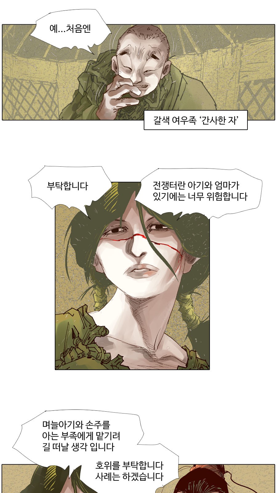 21 페이지