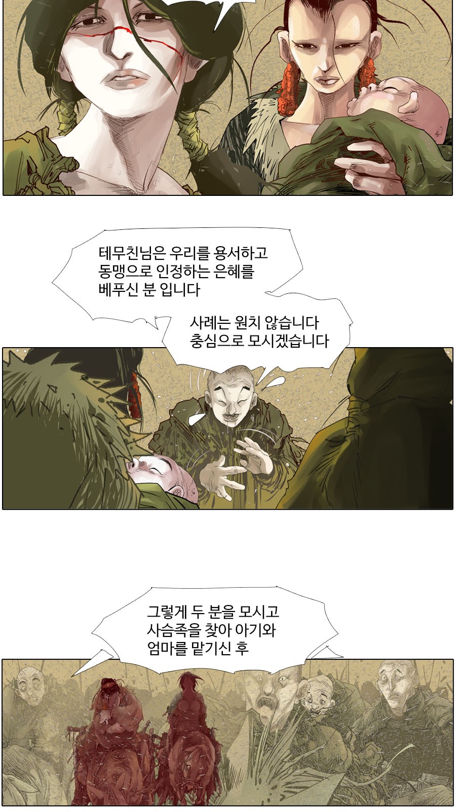 22 페이지