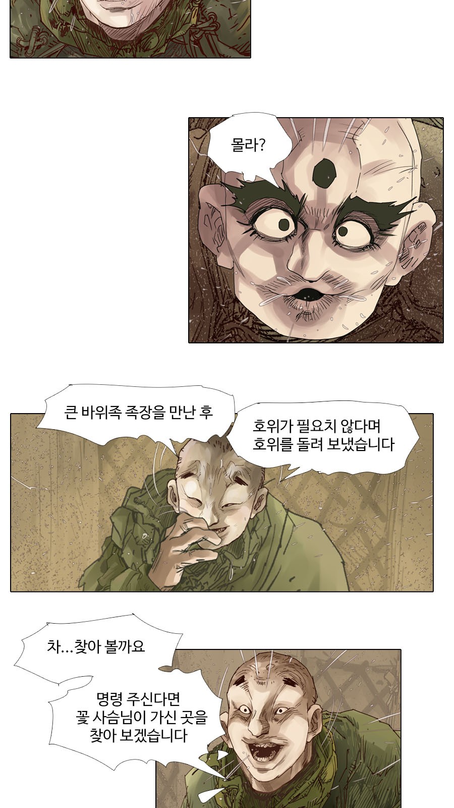 24 페이지