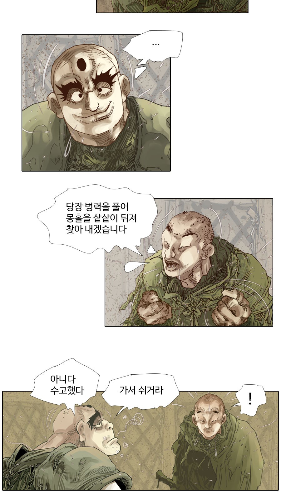 25 페이지