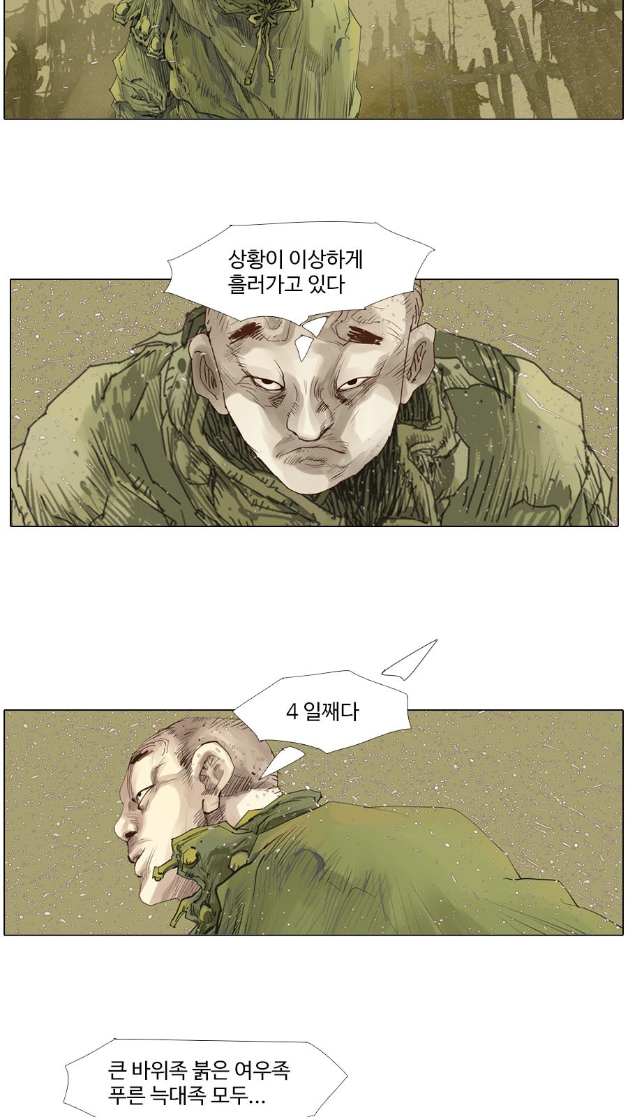 27 페이지