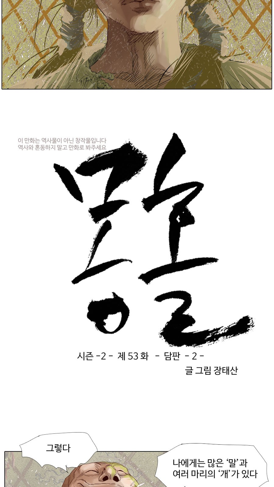 3 페이지