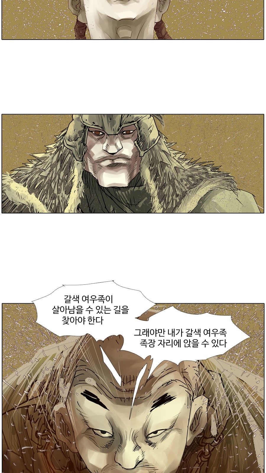 30 페이지