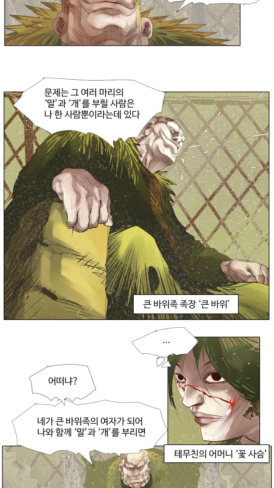 4 페이지